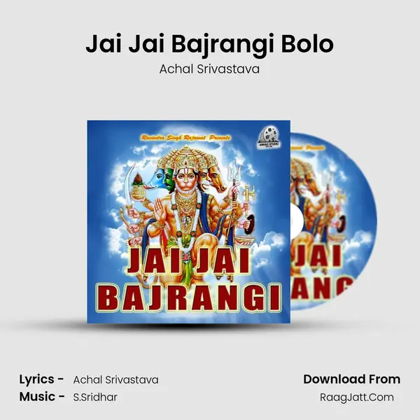 Jai Jai Bajrangi Bolo MP3 Song by Achal Srivastava Cover
