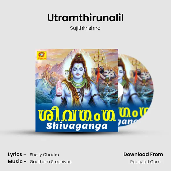 Utramthirunalil MP3 Song by Sujithkrishna Cover