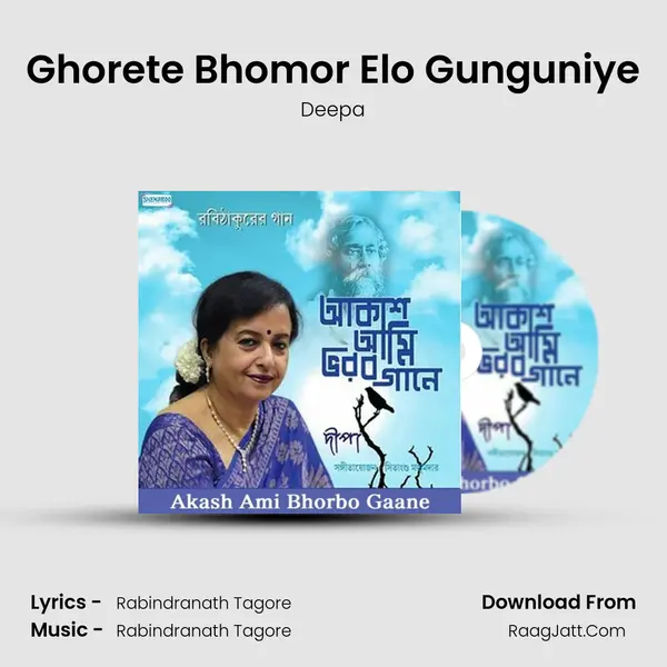 Ghorete Bhomor Elo Gunguniye MP3 Song by Deepa Cover