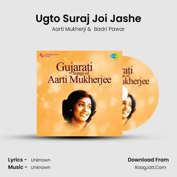 Ugto Suraj Joi Jashe MP3 Song by Aarti Mukherji Cover