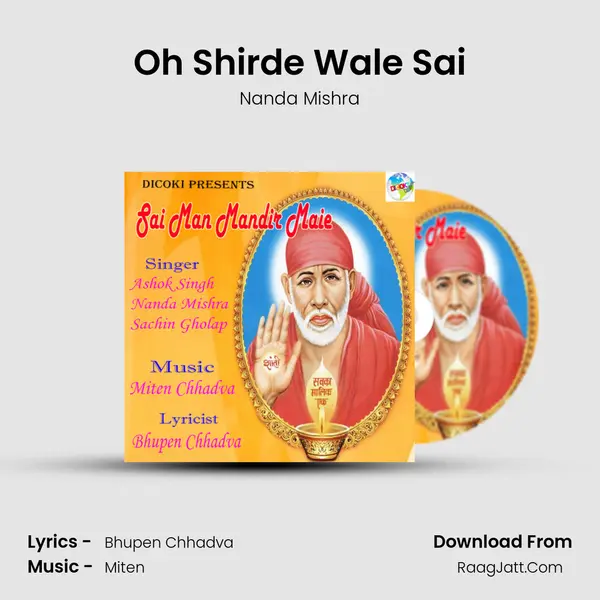 Oh Shirde Wale Sai mp3 song