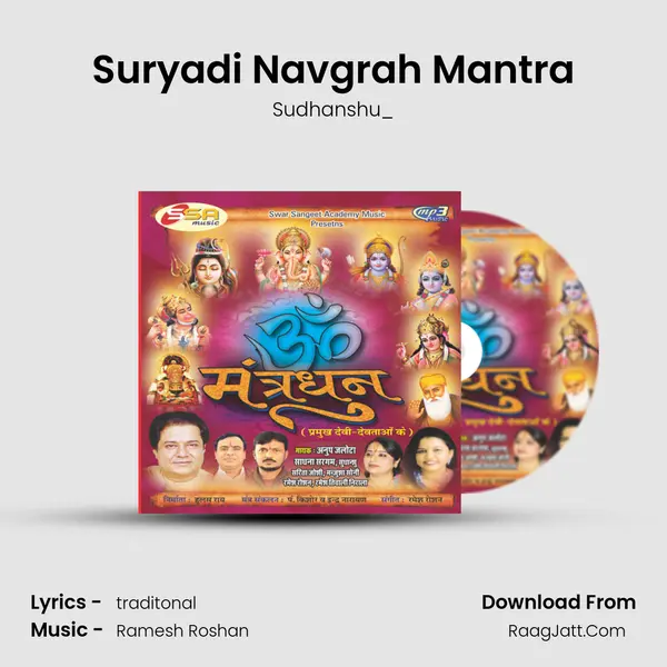 Suryadi Navgrah Mantra MP3 Song by Sudhanshu_ Cover