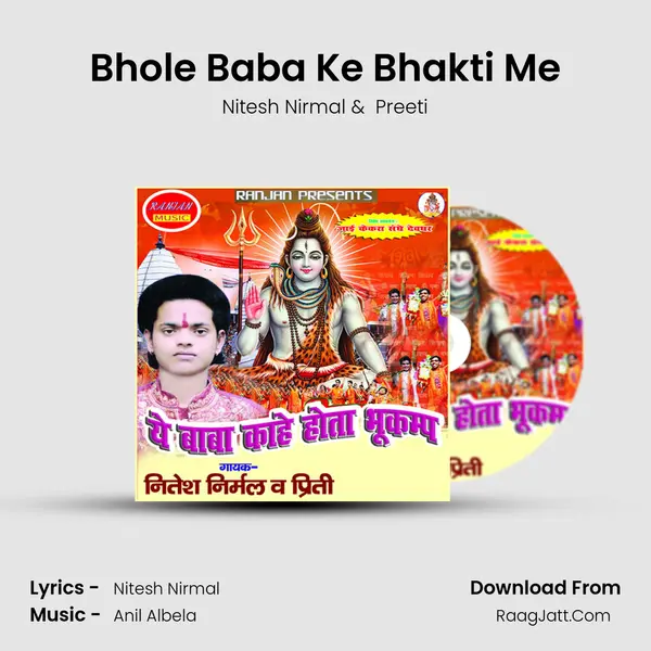 Bhole Baba Ke Bhakti Me MP3 Song by Nitesh Nirmal Cover