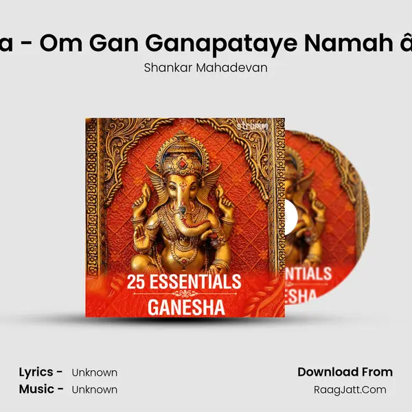 Ganesh Mantra - Om Gan Ganapataye Namah â€“ 108 Chants Cover