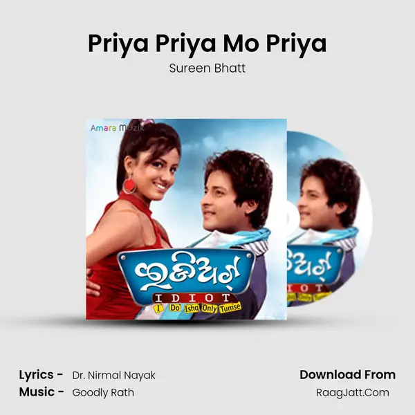 Priya Priya Mo Priya MP3 Song by Sureen Bhatt Cover