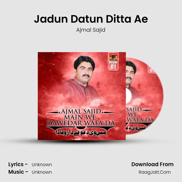 Jadun Datun Ditta Ae MP3 Song by Ajmal Sajid Cover