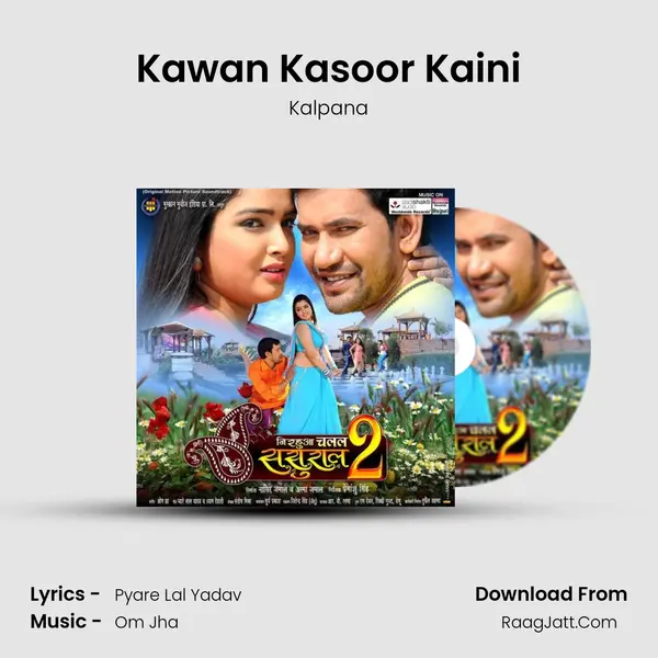 Kawan Kasoor Kaini MP3 Song by Kalpana Cover