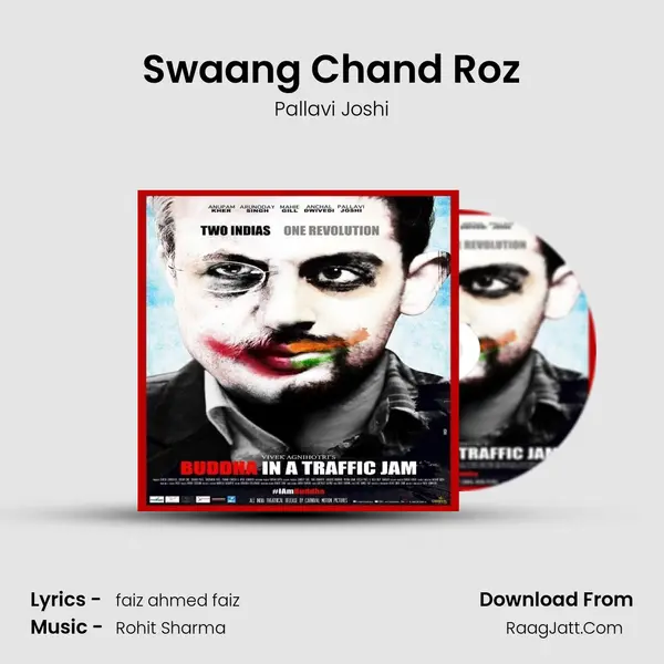 Swaang Chand Roz MP3 Song by Pallavi Joshi Cover