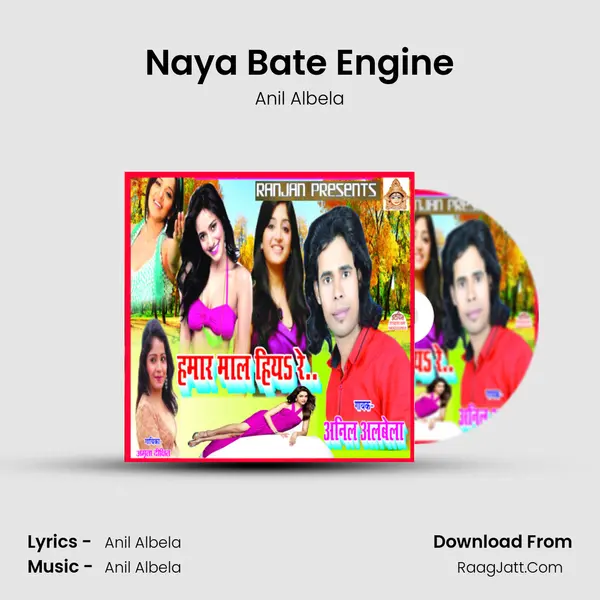 Naya Bate Engine MP3 Song by Anil Albela Cover