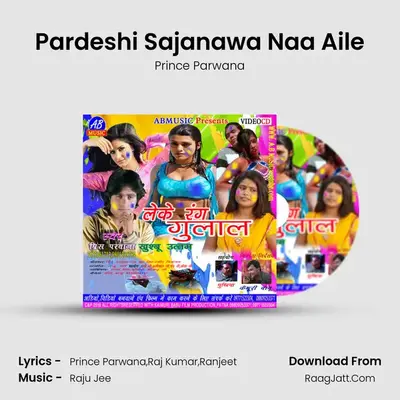 Pardeshi Sajanawa Naa Aile MP3 Song by Prince Parwana Cover