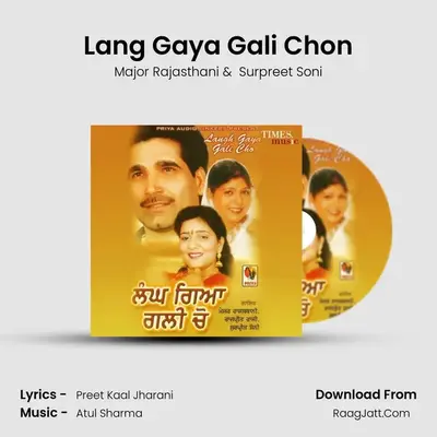 Lang Gaya Gali Chon MP3 Song by Major Rajasthani Cover