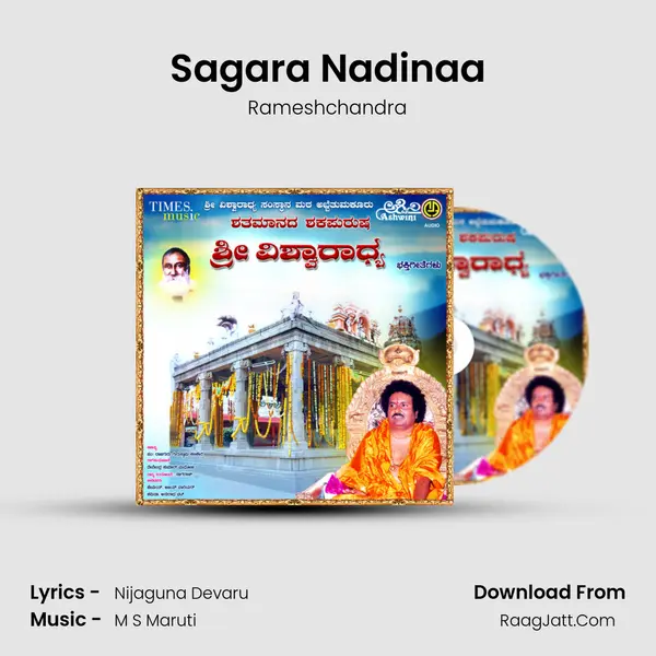 Sagara Nadinaa MP3 Song by Rameshchandra Cover