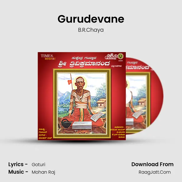 Gurudevane MP3 Song by B.R.Chaya Cover