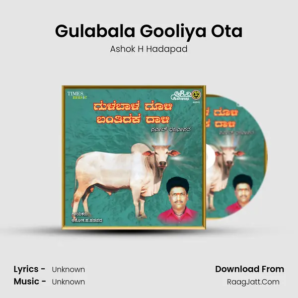 Gulabala Gooliya Ota MP3 Song by Ashok H Hadapad Cover