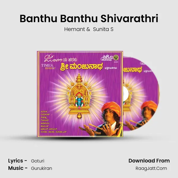Banthu Banthu Shivarathri MP3 Song by Hemant Cover