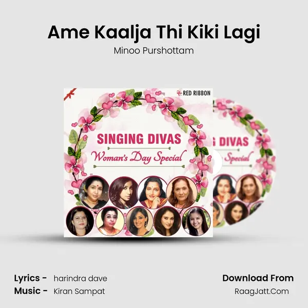 Ame Kaalja Thi Kiki Lagi MP3 Song by Minoo Purshottam Cover