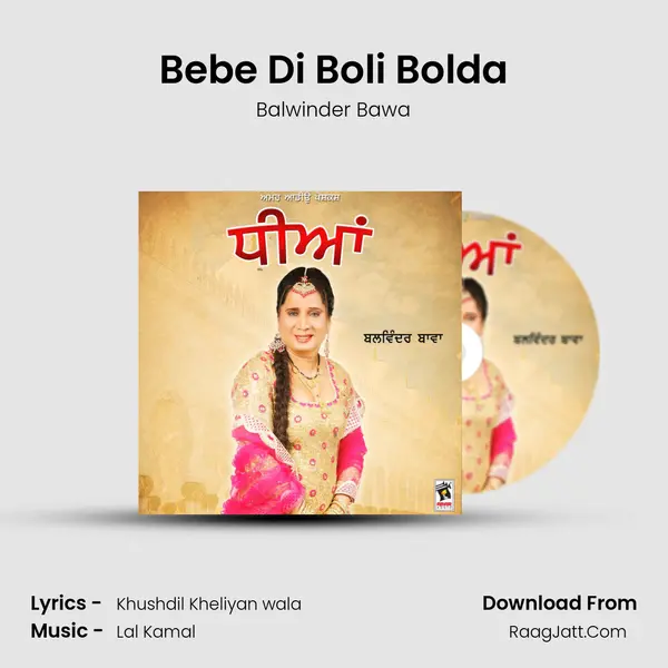 Bebe Di Boli Bolda MP3 Song by Balwinder Bawa Cover