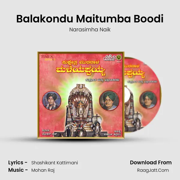 Balakondu Maitumba Boodi MP3 Song by Narasimha Naik Cover