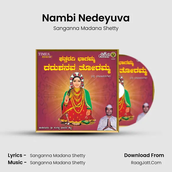 Nambi Nedeyuva mp3 song