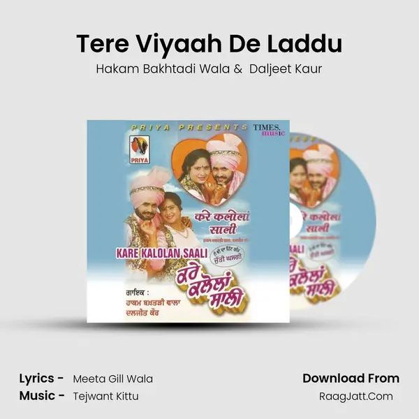 Tere Viyaah De Laddu mp3 song