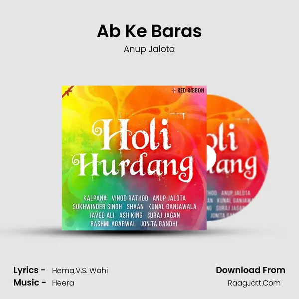 Ab Ke Baras Cover