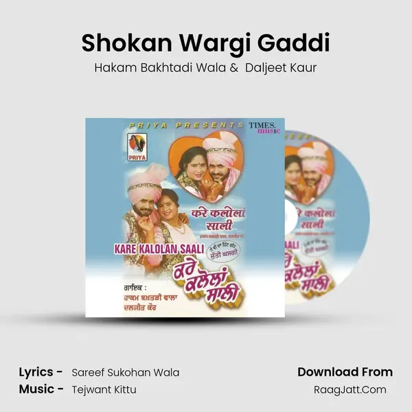 Shokan Wargi Gaddi mp3 song