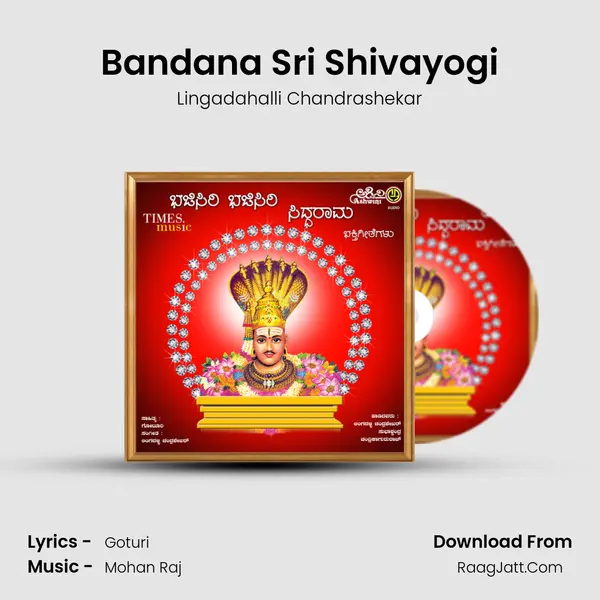 Bandana Sri Shivayogi mp3 song