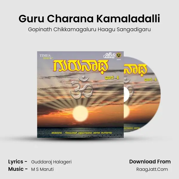 Guru Charana Kamaladalli MP3 Song by Gopinath Chikkamagaluru Haagu Sangadigaru Cover