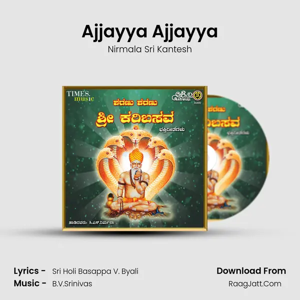 Ajjayya Ajjayya MP3 Song by Nirmala Sri Kantesh Cover