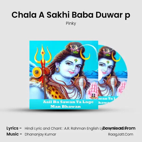 Chala A Sakhi Baba Duwar p MP3 Song by Pinky Cover