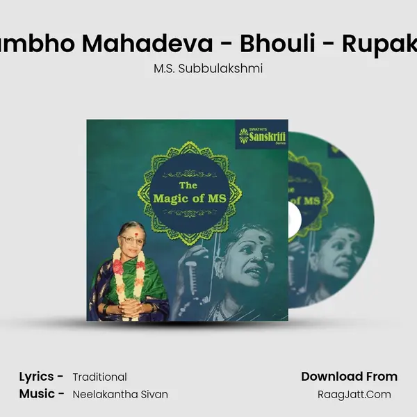 Shambho Mahadeva - Bhouli - Rupakam MP3 Song by M.S. Subbulakshmi Cover