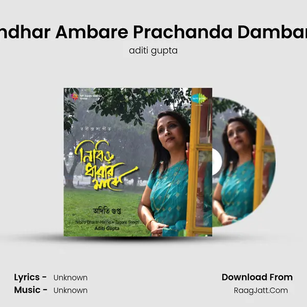 Andhar Ambare Prachanda Dambaru MP3 Song by aditi gupta Cover