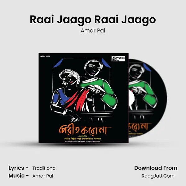 Raai Jaago Raai Jaago Cover