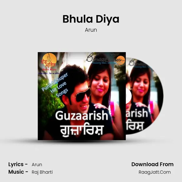 Bhula Diya mp3 song