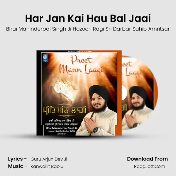 Har Jan Kai Hau Bal Jaai MP3 Song by Bhai Maninderpal Singh Ji Hazoori Ragi Sri Darbar Sahib Amritsar Cover