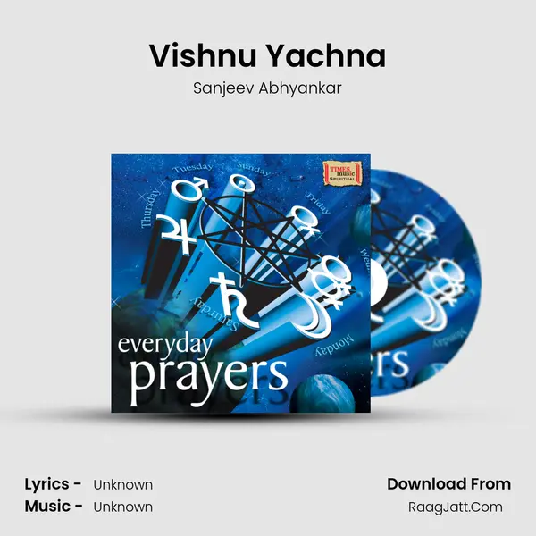Vishnu Yachna MP3 Song by Sanjeev Abhyankar Cover