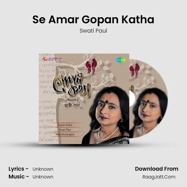Se Amar Gopan Katha MP3 Song by Swati Paul Cover