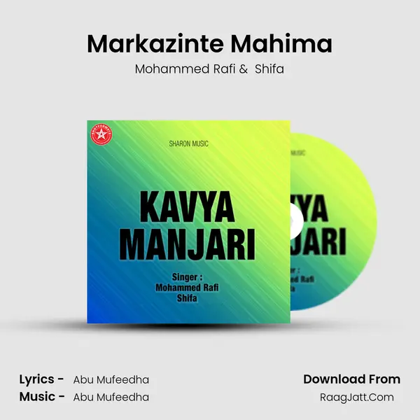 Markazinte Mahima MP3 Song by Mohammed Rafi Cover