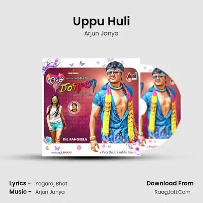 Uppu Huli MP3 Song by Arjun Janya Cover