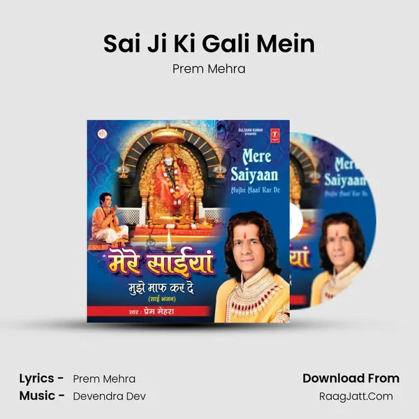Sai Ji Ki Gali Mein MP3 Song by Prem Mehra Cover