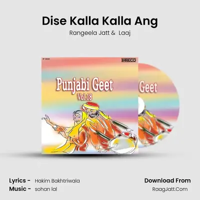 Dise Kalla Kalla Ang MP3 Song by Rangeela Jatt Cover