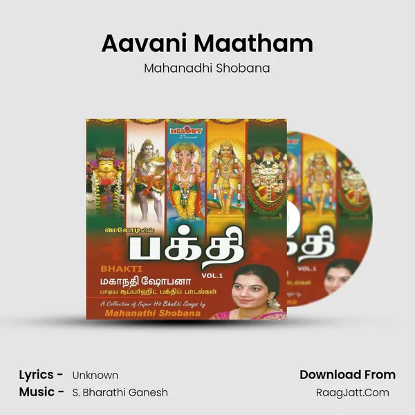 Aavani Maatham MP3 Song by Mahanadhi Shobana Cover