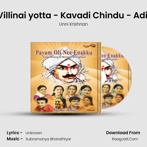 Villinai yotta - Kavadi Chindu - Adi (Tisra Nadai ) MP3 Song by Unni Krishnan Cover