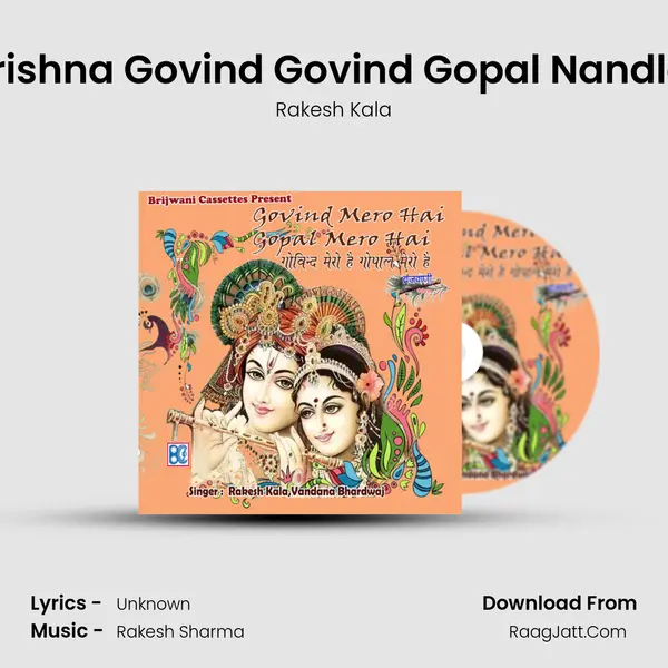 Krishna Govind Govind Gopal Nandlal MP3 Song by Rakesh Kala Cover