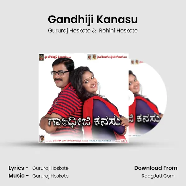 Gandhiji Kanasu MP3 Song by Gururaj Hoskote Cover