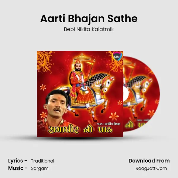 Aarti Bhajan Sathe MP3 Song by Bebi Nikita Kalatmik Cover