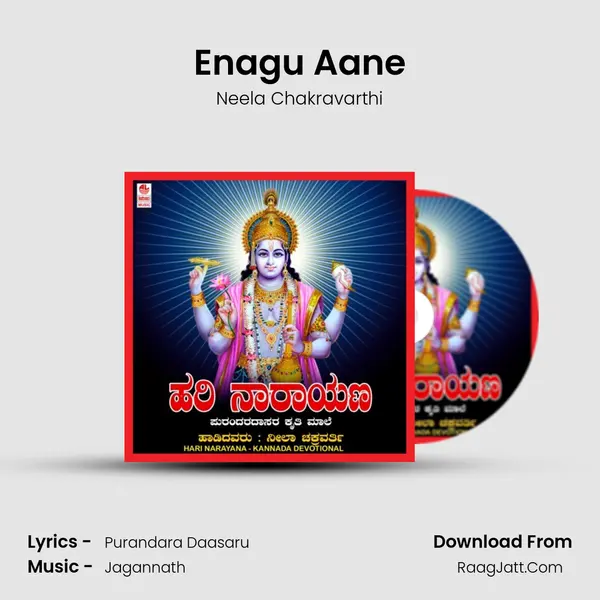Enagu Aane MP3 Song by Neela Chakravarthi Cover