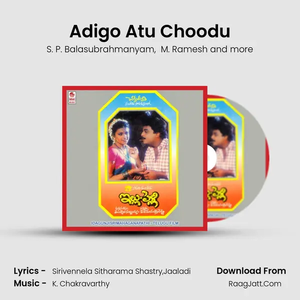 Adigo Atu Choodu MP3 Song by S. P. Balasubrahmanyam Cover