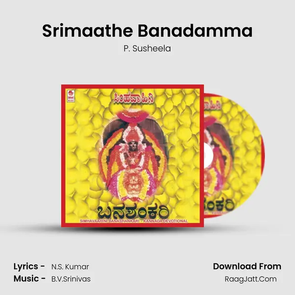 Srimaathe Banadamma MP3 Song by P. Susheela Cover