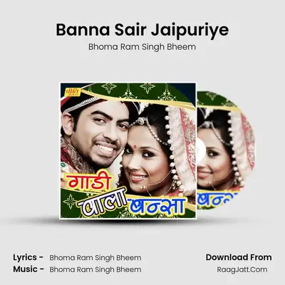 Banna Sair Jaipuriye MP3 Song by Bhoma Ram Singh Bheem Cover